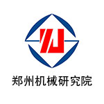 鄭州機械研究院